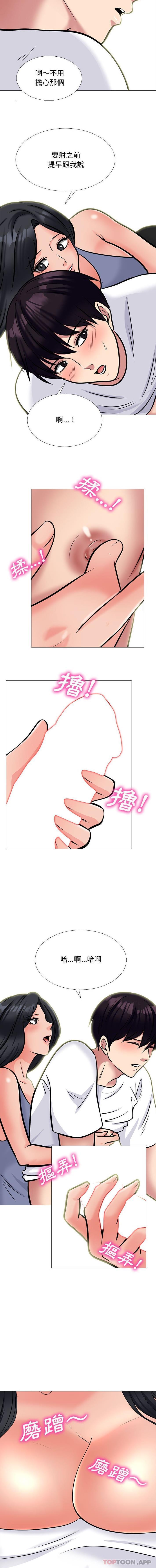 [Manhwa] Scheming female professor Campus, mature woman wife, female teacher, big breasts, big tits, female student#[16P]-10