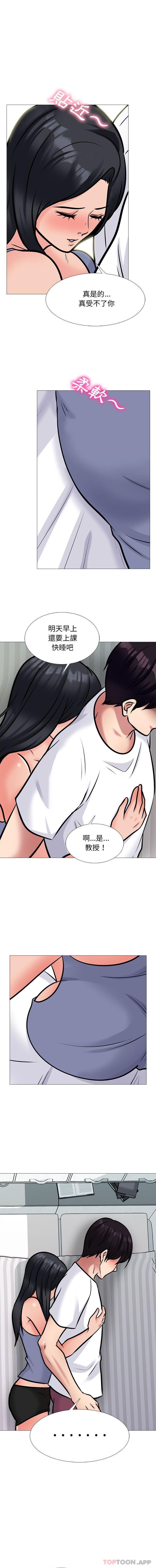 [Manhwa] Scheming female professor Campus, mature woman wife, female teacher, big breasts, big tits, female student#[16P]-4