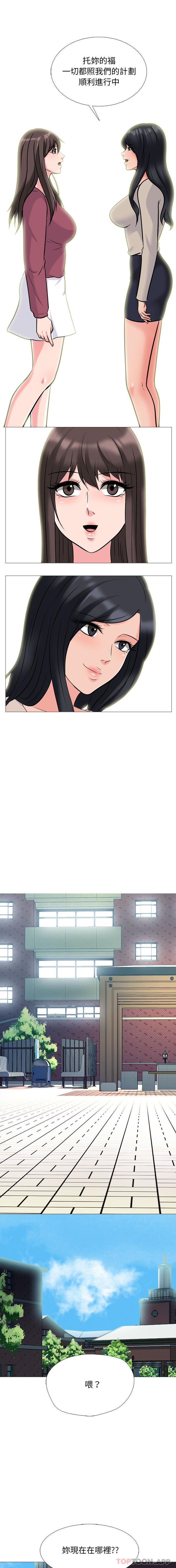[Manhwa] Scheming female professor Campus, mature woman wife, female teacher, big breasts, big tits, female student#[16P]-12