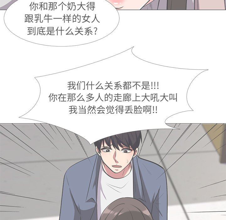 [Manhwa] Scheming female professor Campus, mature woman wife, female teacher, big breasts, big tits, female student#[87P]-17