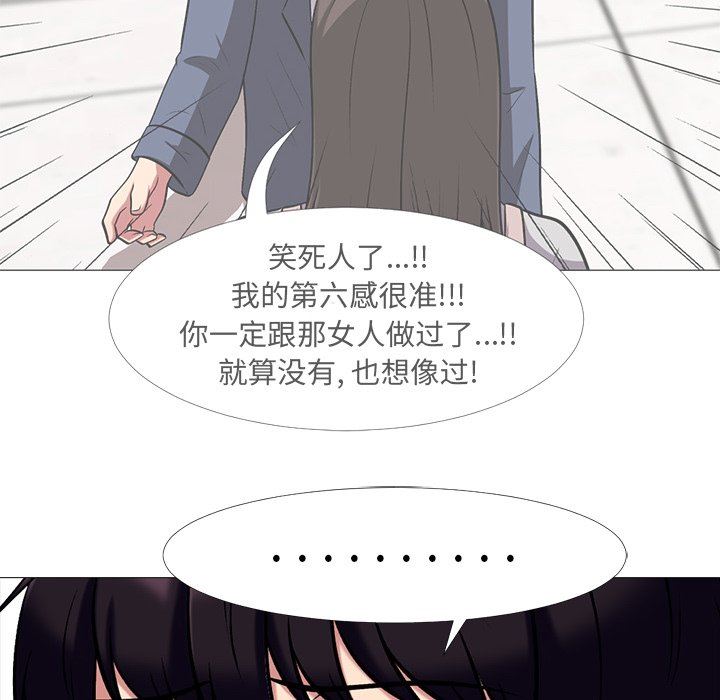 [Manhwa] Scheming female professor Campus, mature woman wife, female teacher, big breasts, big tits, female student#[87P]-18