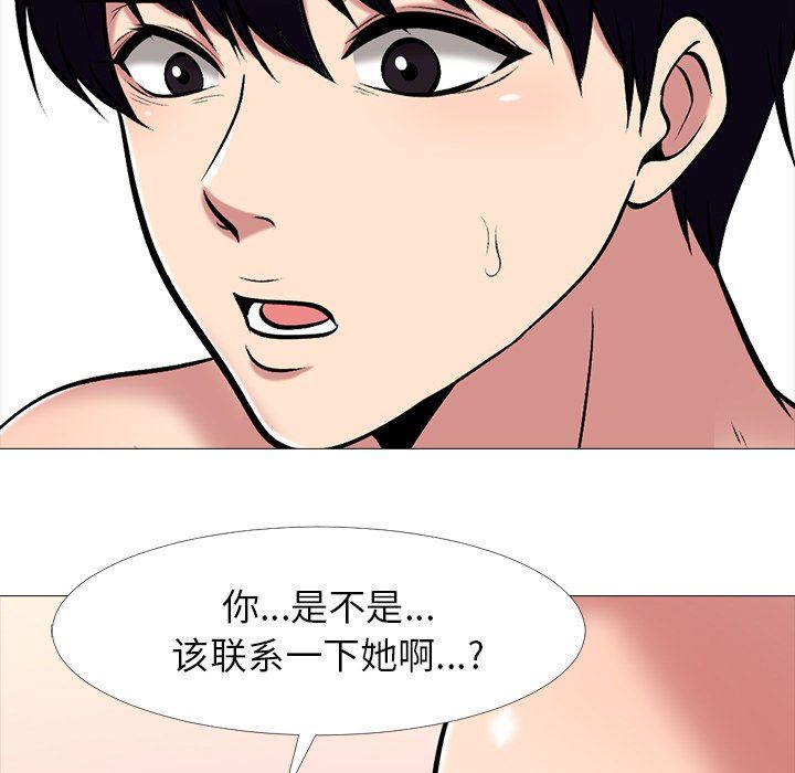 [Manhwa] Scheming female professor Campus, mature woman wife, female teacher, big breasts, big tits, female student#[87P]-19