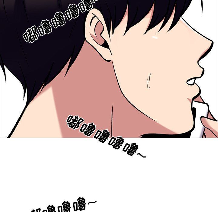 [Manhwa] Scheming female professor Campus, mature woman wife, female teacher, big breasts, big tits, female student#[87P]-25