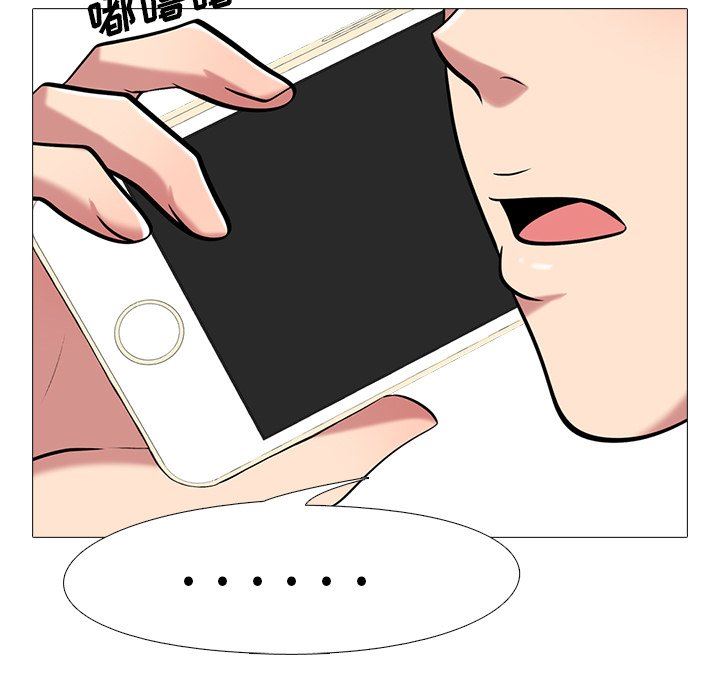 [Manhwa] Scheming female professor Campus, mature woman wife, female teacher, big breasts, big tits, female student#[87P]-26