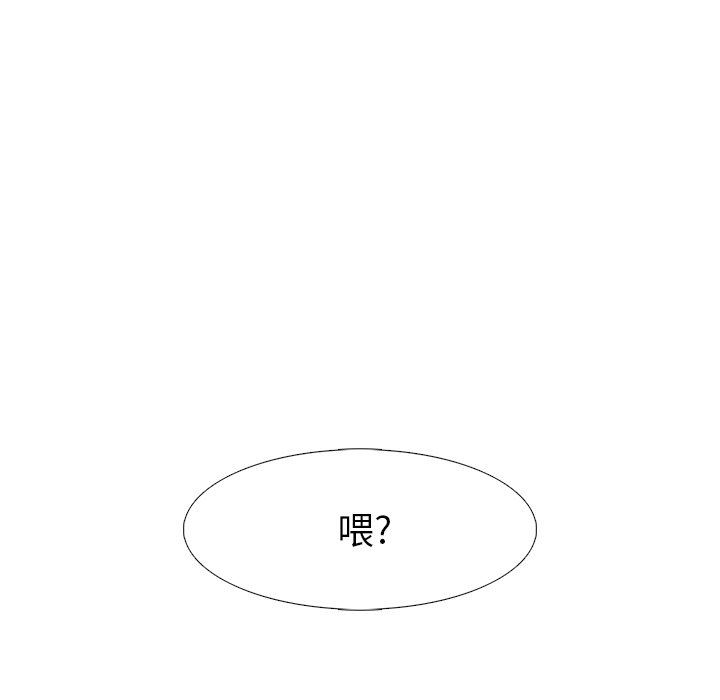 [Manhwa] Scheming female professor Campus, mature woman wife, female teacher, big breasts, big tits, female student#[87P]-27