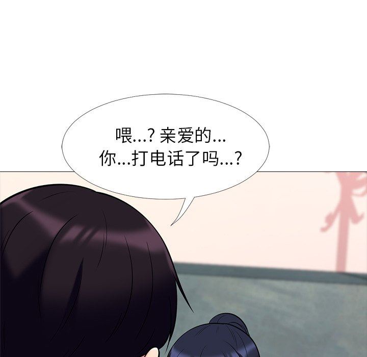 [Manhwa] Scheming female professor Campus, mature woman wife, female teacher, big breasts, big tits, female student#[87P]-29