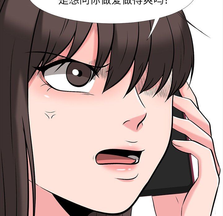 [Manhwa] Scheming female professor Campus, mature woman wife, female teacher, big breasts, big tits, female student#[87P]-31