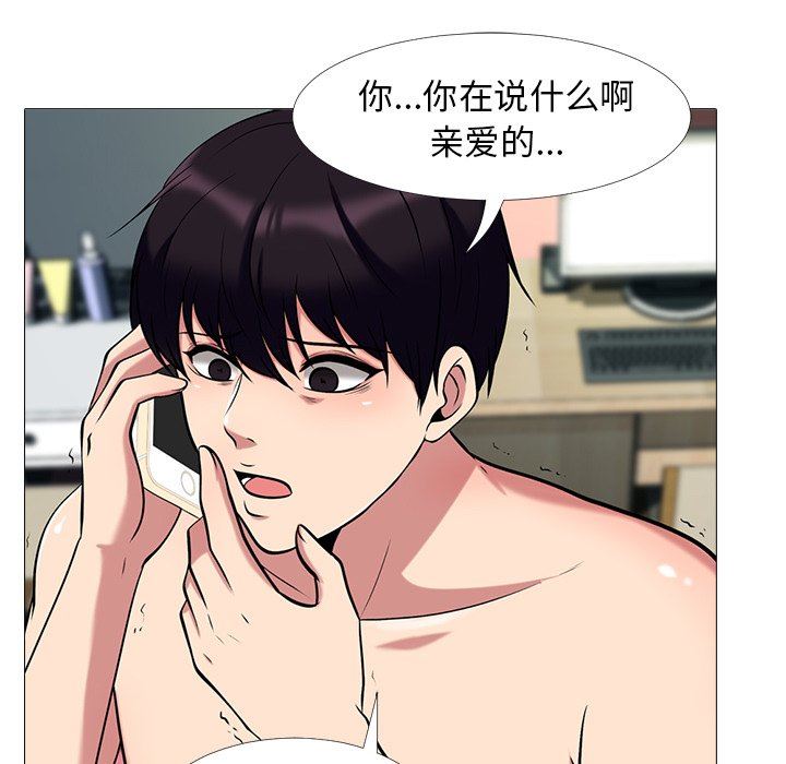 [Manhwa] Scheming female professor Campus, mature woman wife, female teacher, big breasts, big tits, female student#[87P]-33