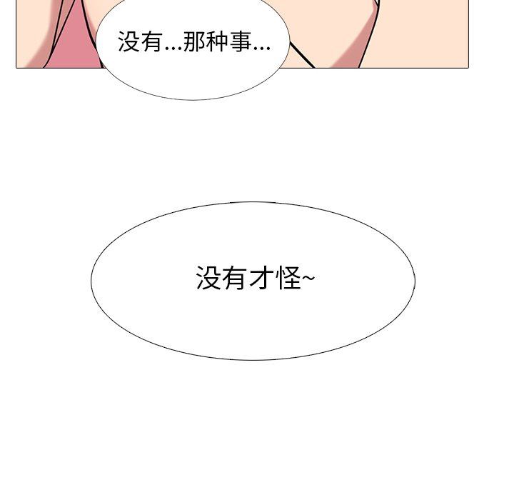 [Manhwa] Scheming female professor Campus, mature woman wife, female teacher, big breasts, big tits, female student#[87P]-34