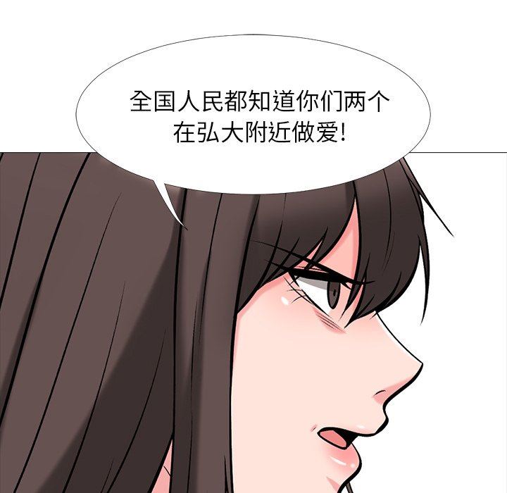 [Manhwa] Scheming female professor Campus, mature woman wife, female teacher, big breasts, big tits, female student#[87P]-35