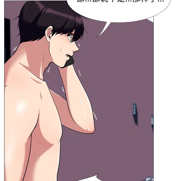 [Manhwa] Scheming female professor Campus, mature woman wife, female teacher, big breasts, big tits, female student#[87P]-40