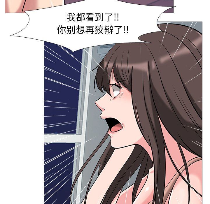 [Manhwa] Scheming female professor Campus, mature woman wife, female teacher, big breasts, big tits, female student#[87P]-41