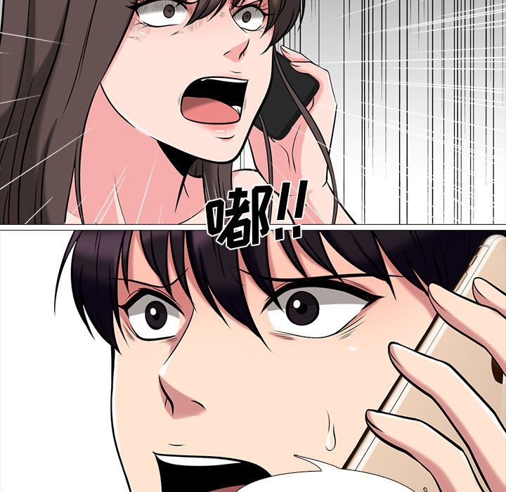 [Manhwa] Scheming female professor Campus, mature woman wife, female teacher, big breasts, big tits, female student#[87P]-43