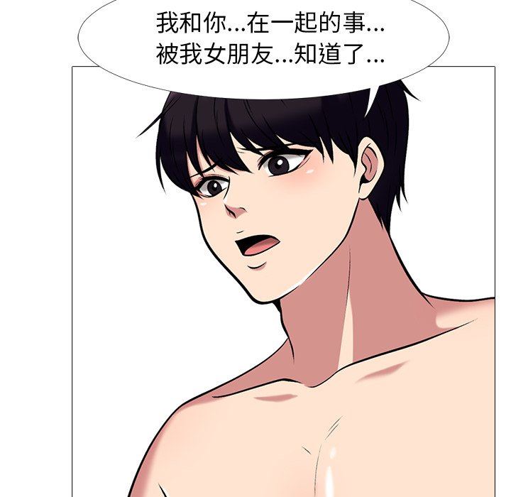 [Manhwa] Scheming female professor Campus, mature woman wife, female teacher, big breasts, big tits, female student#[87P]-47