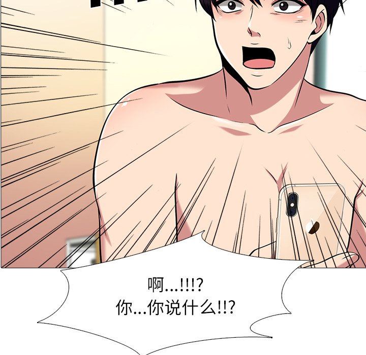 [Manhwa] Scheming female professor Campus, mature woman wife, female teacher, big breasts, big tits, female student#[87P]-5