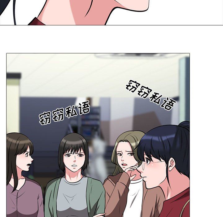 [Manhwa] Scheming female professor Campus, mature woman wife, female teacher, big breasts, big tits, female student#[87P]-54