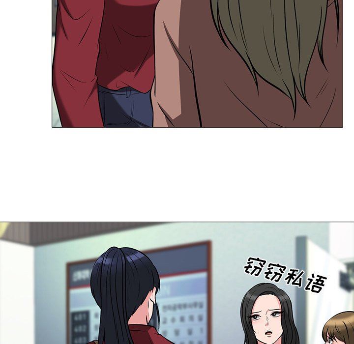 [Manhwa] Scheming female professor Campus, mature woman wife, female teacher, big breasts, big tits, female student#[87P]-56