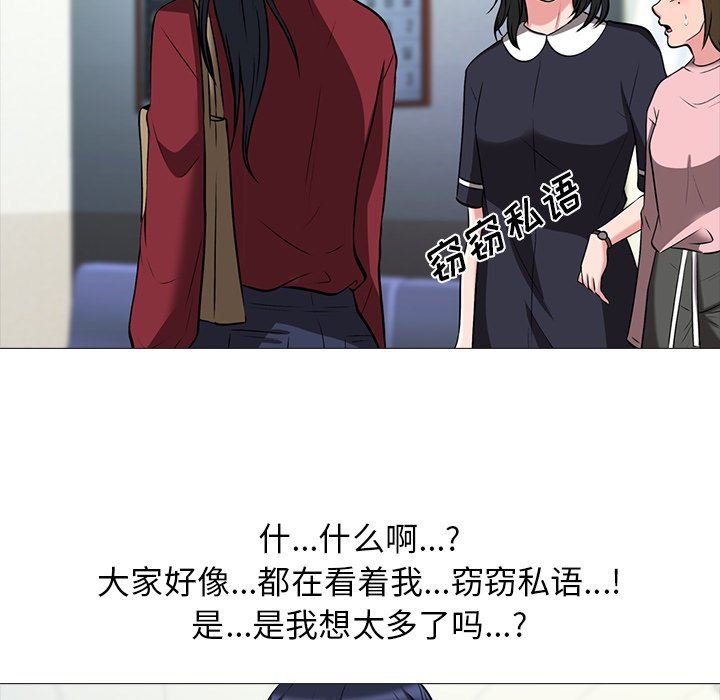 [Manhwa] Scheming female professor Campus, mature woman wife, female teacher, big breasts, big tits, female student#[87P]-57