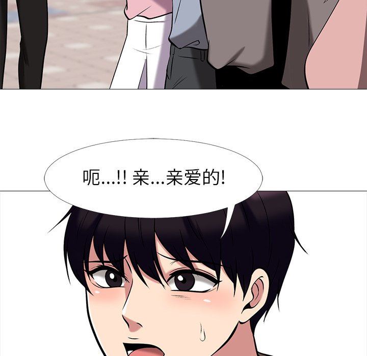 [Manhwa] Scheming female professor Campus, mature woman wife, female teacher, big breasts, big tits, female student#[87P]-68