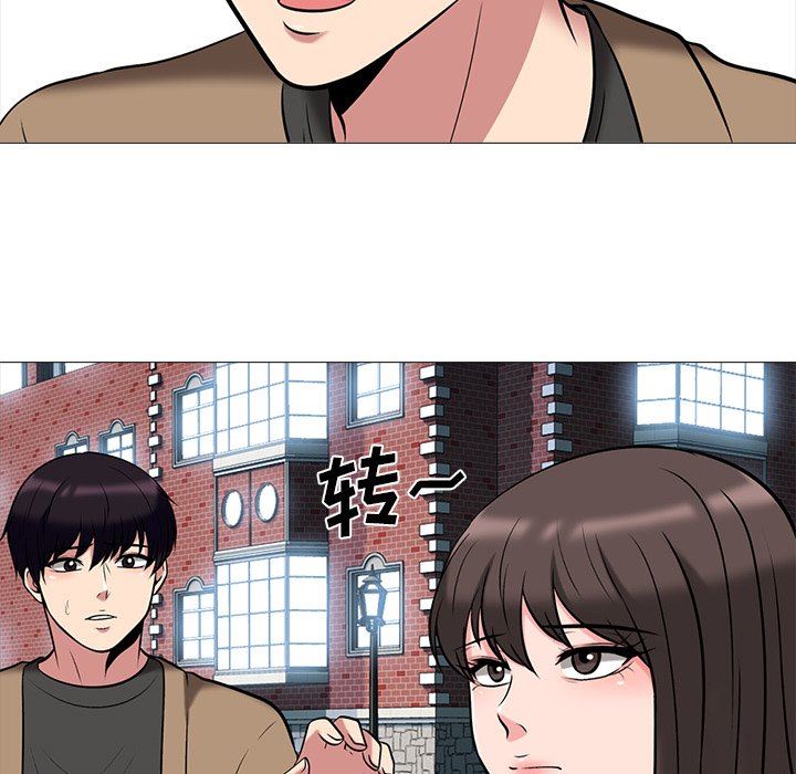 [Manhwa] Scheming female professor Campus, mature woman wife, female teacher, big breasts, big tits, female student#[87P]-69