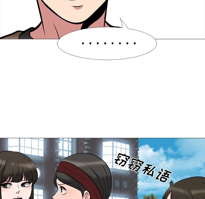 [Manhwa] Scheming female professor Campus, mature woman wife, female teacher, big breasts, big tits, female student#[87P]-71