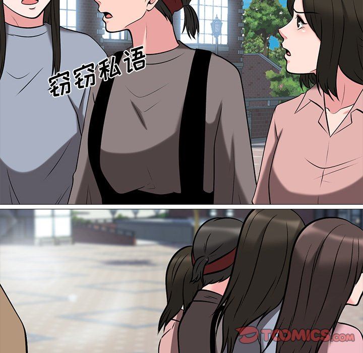 [Manhwa] Scheming female professor Campus, mature woman wife, female teacher, big breasts, big tits, female student#[87P]-72