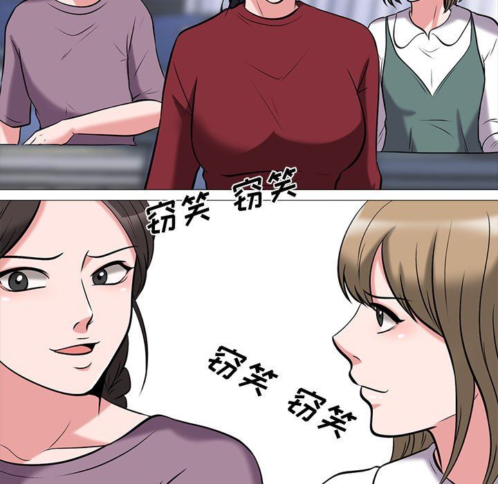 [Manhwa] Scheming female professor Campus, mature woman wife, female teacher, big breasts, big tits, female student#[87P]-83