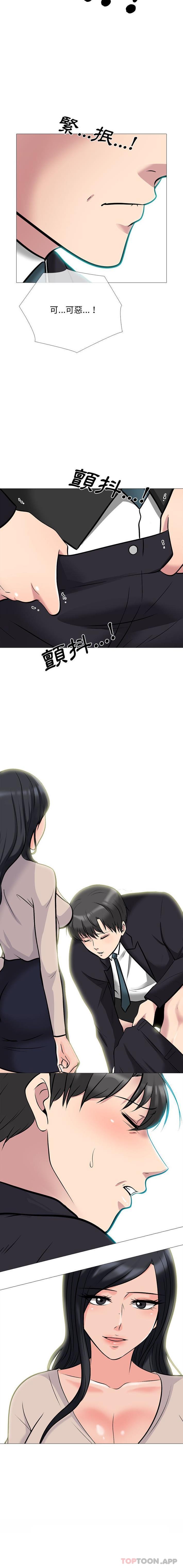 [Manhwa] Scheming female professor Campus, mature woman wife, female teacher, big breasts, big tits, female student#[16P]-16