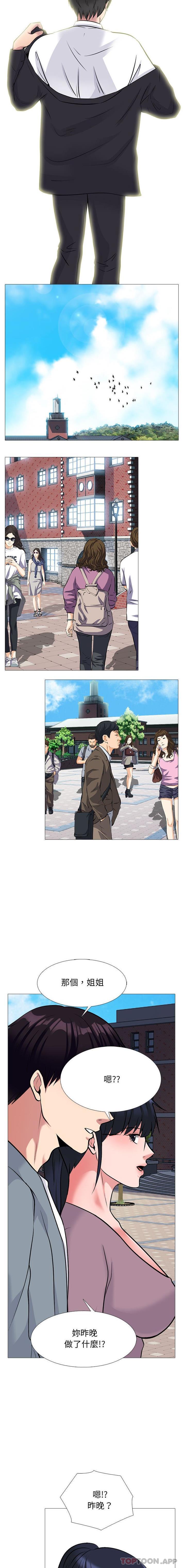 [Manhwa] Scheming female professor Campus, mature woman wife, female teacher, big breasts, big tits, female student#[16P]-4