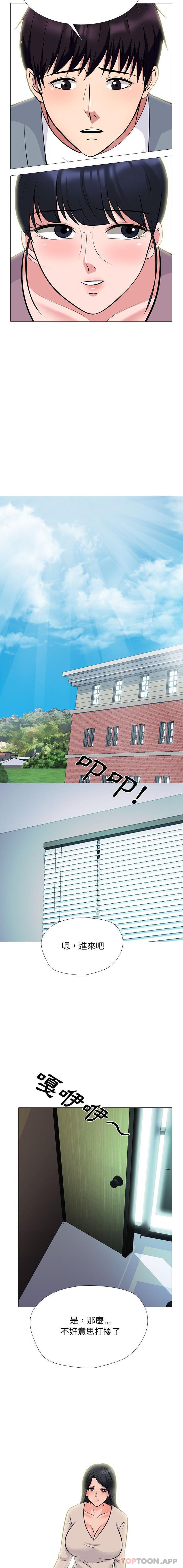[Manhwa] Scheming female professor Campus, mature woman wife, female teacher, big breasts, big tits, female student#[16P]-9