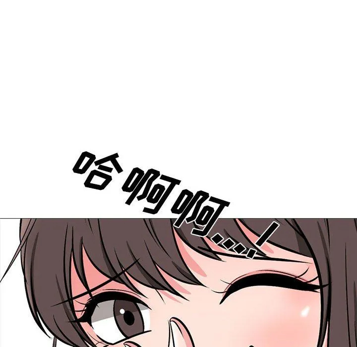 [Manhwa] Scheming female professor Campus, mature woman wife, female teacher, big breasts, big tits, female student#[140P]-100