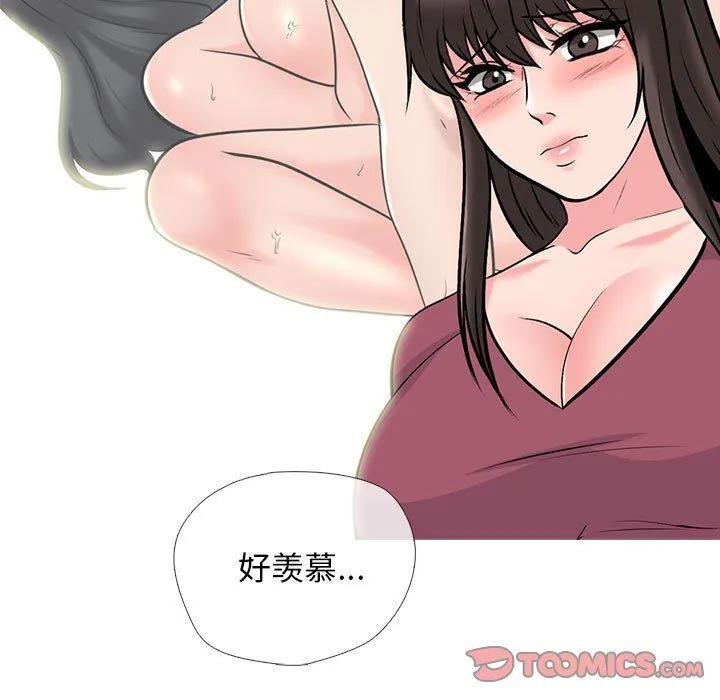 [Manhwa] Scheming female professor Campus, mature woman wife, female teacher, big breasts, big tits, female student#[140P]-111