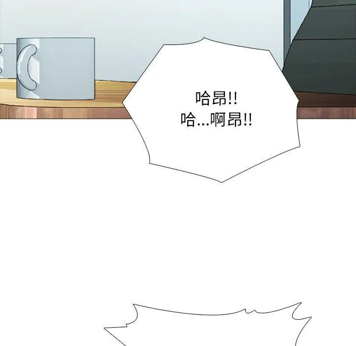[Manhwa] Scheming female professor Campus, mature woman wife, female teacher, big breasts, big tits, female student#[140P]-122