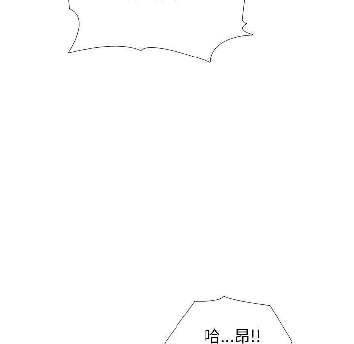 [Manhwa] Scheming female professor Campus, mature woman wife, female teacher, big breasts, big tits, female student#[140P]-125