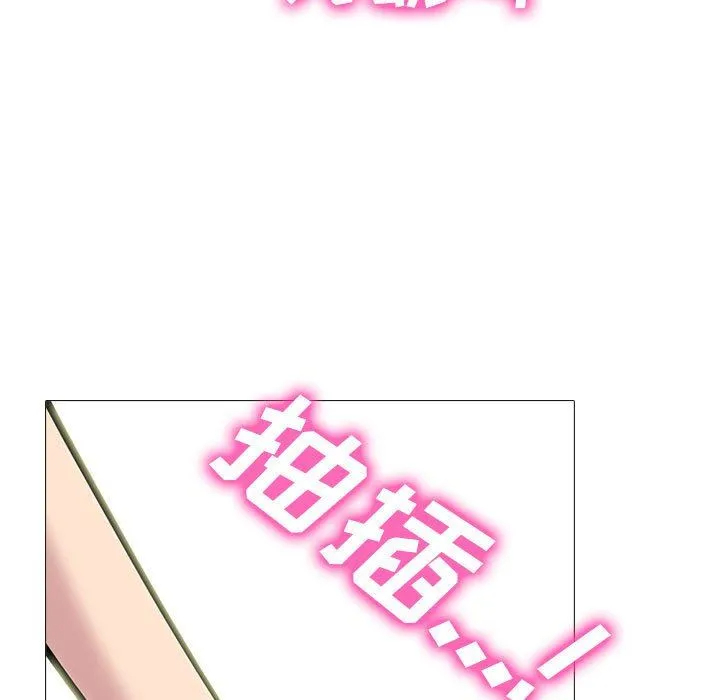 [Manhwa] Scheming female professor Campus, mature woman wife, female teacher, big breasts, big tits, female student#[140P]-127