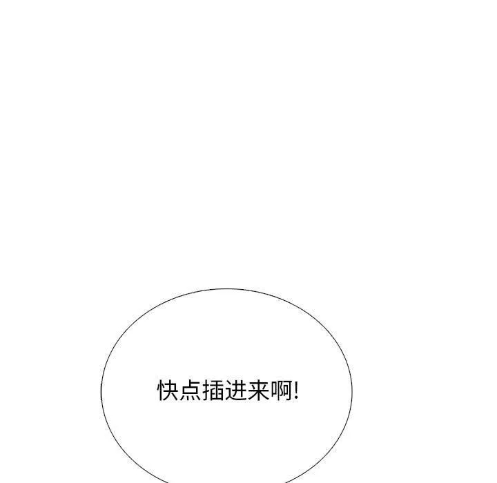 [Manhwa] Scheming female professor Campus, mature woman wife, female teacher, big breasts, big tits, female student#[140P]-19