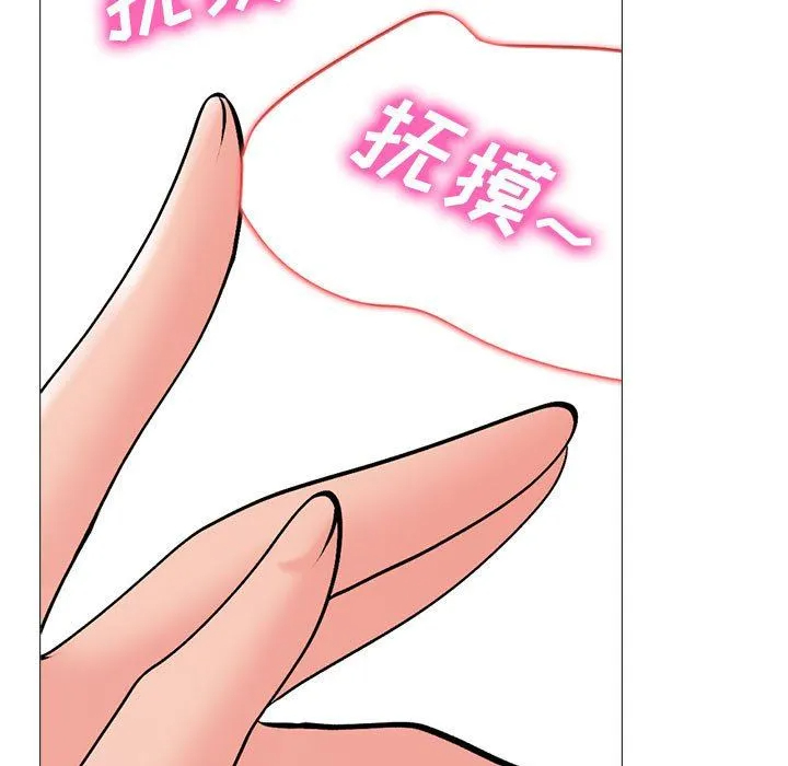 [Manhwa] Scheming female professor Campus, mature woman wife, female teacher, big breasts, big tits, female student#[140P]-23