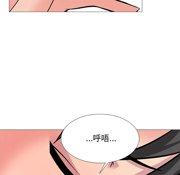 [Manhwa] Scheming female professor Campus, mature woman wife, female teacher, big breasts, big tits, female student#[140P]-24