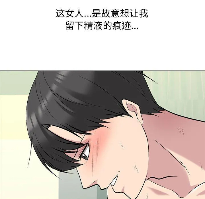 [Manhwa] Scheming female professor Campus, mature woman wife, female teacher, big breasts, big tits, female student#[140P]-37