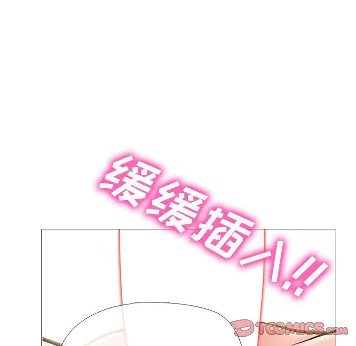 [Manhwa] Scheming female professor Campus, mature woman wife, female teacher, big breasts, big tits, female student#[140P]-39
