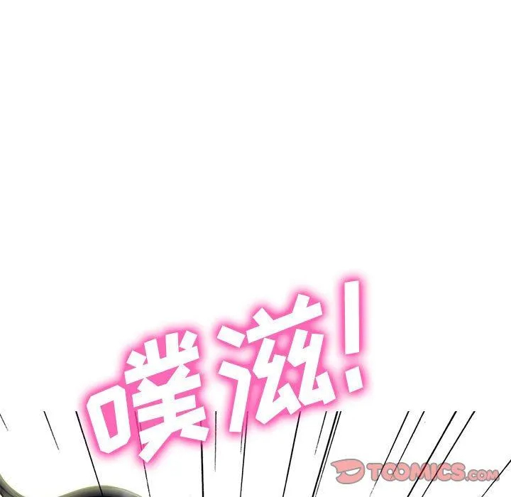 [Manhwa] Scheming female professor Campus, mature woman wife, female teacher, big breasts, big tits, female student#[140P]-45