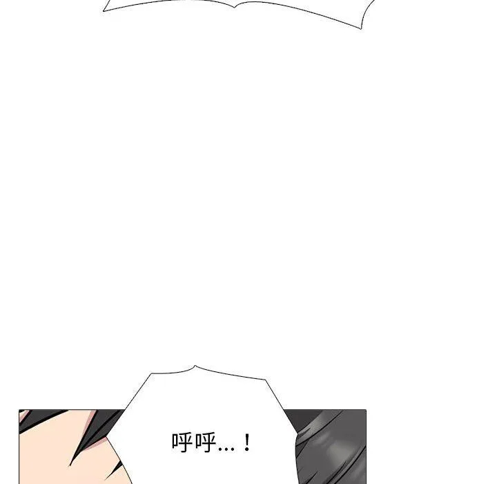 [Manhwa] Scheming female professor Campus, mature woman wife, female teacher, big breasts, big tits, female student#[140P]-48