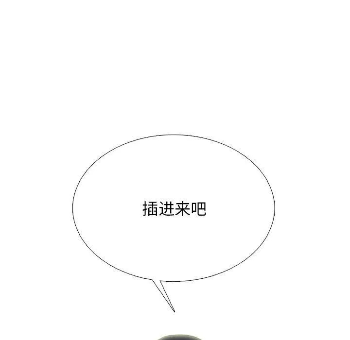 [Manhwa] Scheming female professor Campus, mature woman wife, female teacher, big breasts, big tits, female student#[140P]-5