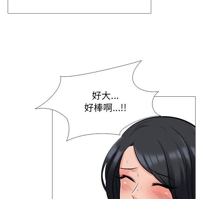 [Manhwa] Scheming female professor Campus, mature woman wife, female teacher, big breasts, big tits, female student#[140P]-50