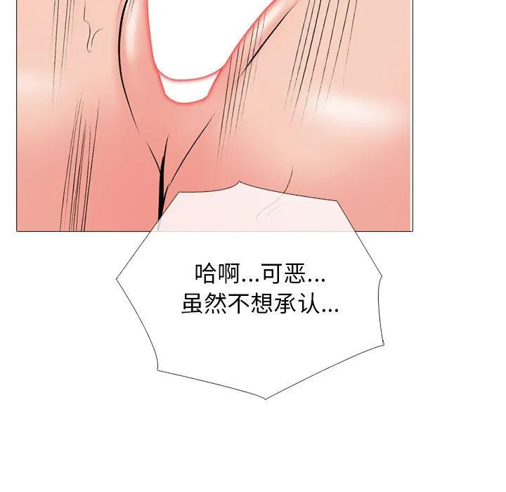 [Manhwa] Scheming female professor Campus, mature woman wife, female teacher, big breasts, big tits, female student#[140P]-59