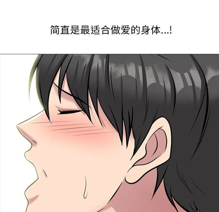 [Manhwa] Scheming female professor Campus, mature woman wife, female teacher, big breasts, big tits, female student#[140P]-66