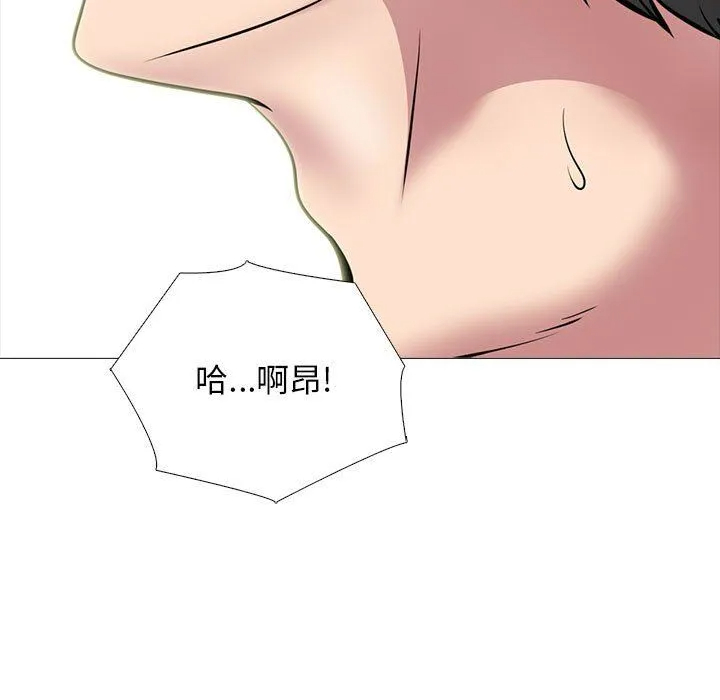 [Manhwa] Scheming female professor Campus, mature woman wife, female teacher, big breasts, big tits, female student#[140P]-67