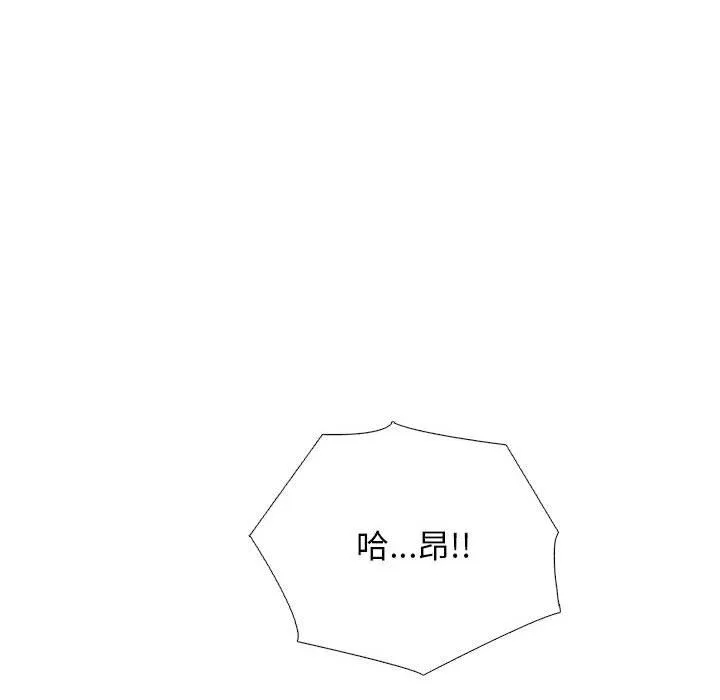 [Manhwa] Scheming female professor Campus, mature woman wife, female teacher, big breasts, big tits, female student#[140P]-68