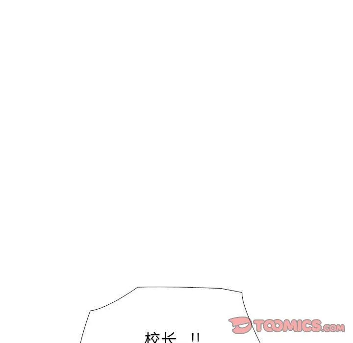 [Manhwa] Scheming female professor Campus, mature woman wife, female teacher, big breasts, big tits, female student#[140P]-69