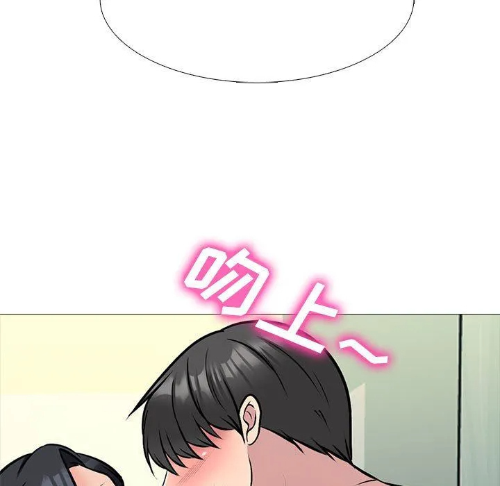 [Manhwa] Scheming female professor Campus, mature woman wife, female teacher, big breasts, big tits, female student#[140P]-77